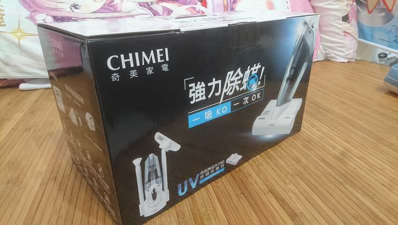 【開箱】CHIMEI奇美 無線UV除蹣吸塵器 (VC-HB4LH0) 使用心得